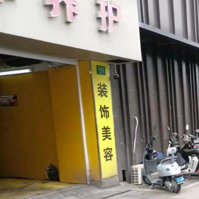 空调外机安装清凉舒适还于民j9国际城管执法动态 规范(图1)