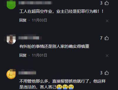 主自修却遭质疑真相曝光！J9九游会高层空调漏水业(图5)