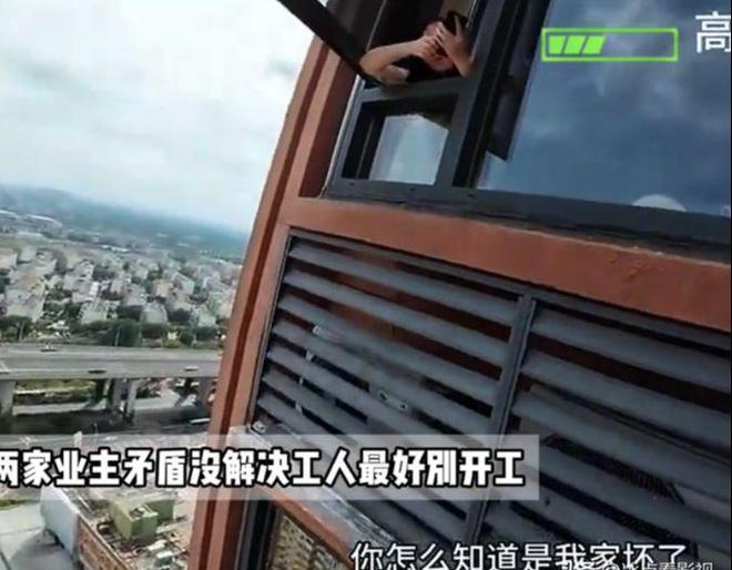 主自修却遭质疑真相曝光！J9九游会高层空调漏水业(图1)