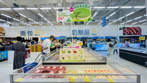 节能制冷剂Solstice N40j9国际沃尔玛中国采用霍尼韦尔高效(图1)