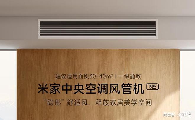 米新品官宣1月17日正式开卖！j9九游会入口首页5999元小(图4)