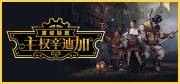戏有哪些 2025十款经典的悬疑解谜推荐j9九游真人游戏第一品牌好玩的悬疑解谜游(图12)