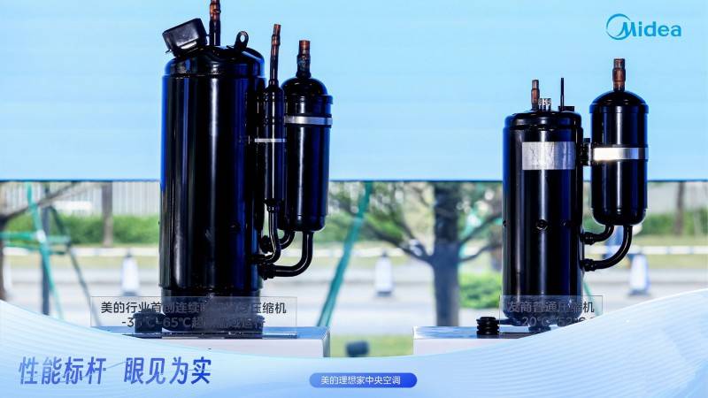 全球首发 中央空调进入AI时代j9平台美的全屋空气解决方案(图1)