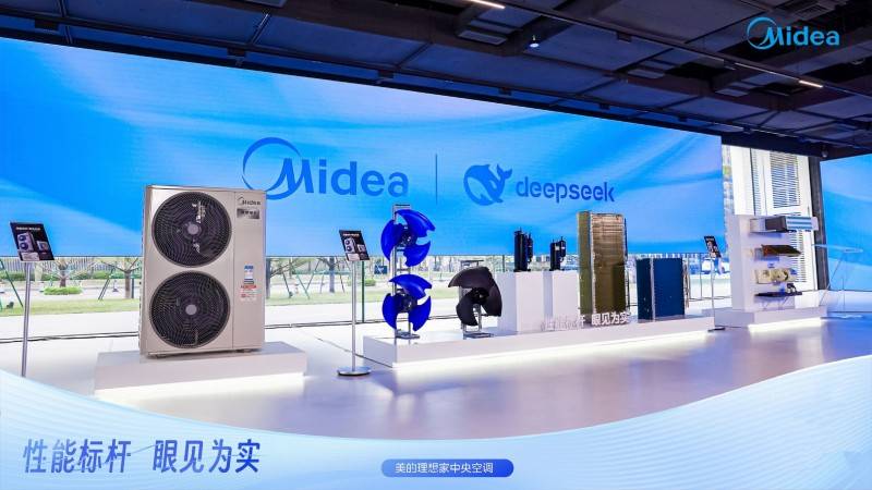 全球首发 中央空调进入AI时代j9平台美的全屋空气解决方案(图3)