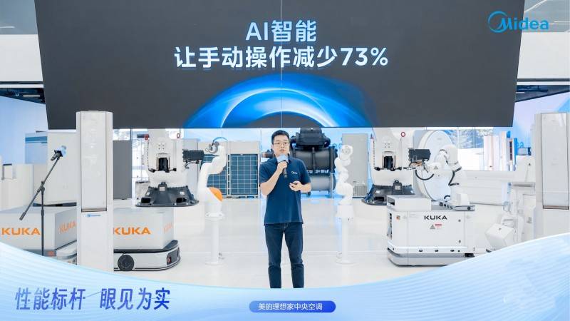 全球首发 中央空调进入AI时代j9平台美的全屋空气解决方案(图4)