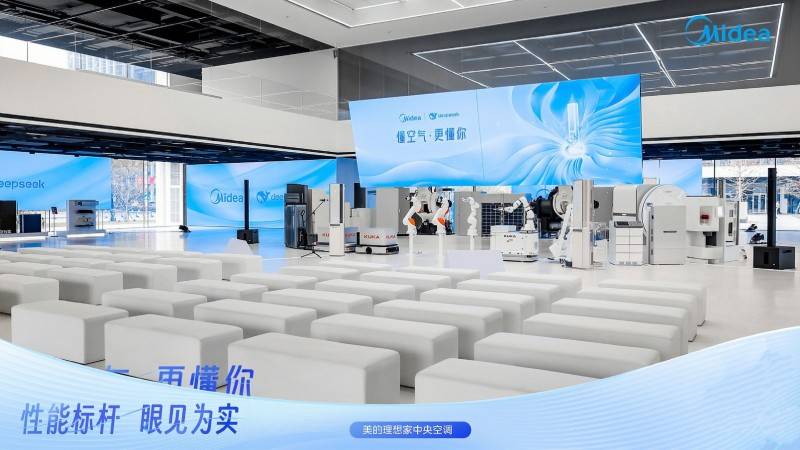 全球首发 中央空调进入AI时代j9平台美的全屋空气解决方案(图5)