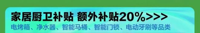 版线新年国家红包来了！九游会j9入口登录新(图2)