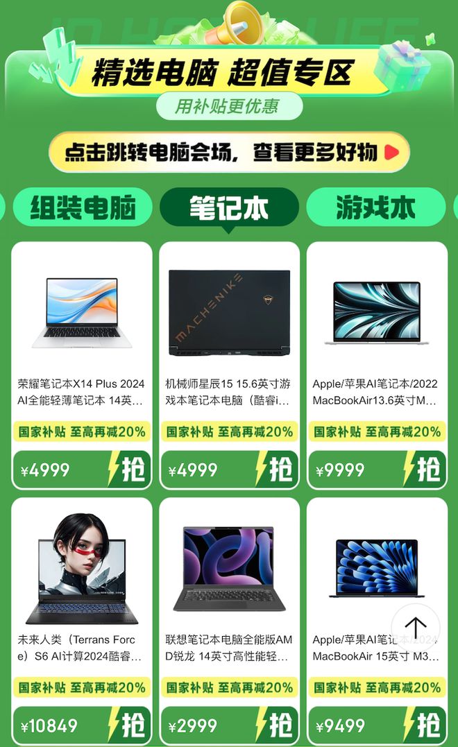 版线新年国家红包来了！九游会j9入口登录新