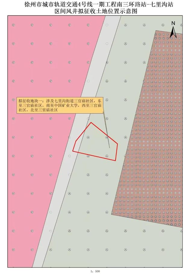 醒；这些地方将征地拆迁；公开招聘！J9国际网站辣汤早新闻 徐州疾控提(图5)