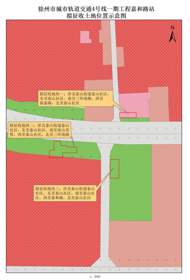 醒；这些地方将征地拆迁；公开招聘！J9国际网站辣汤早新闻 徐州疾控提(图7)