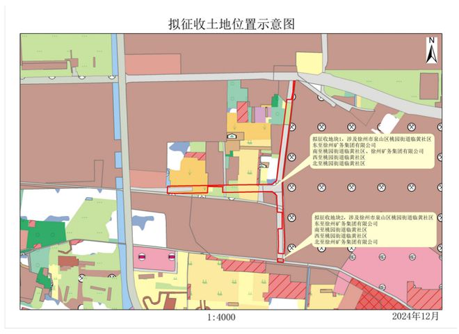 醒；这些地方将征地拆迁；公开招聘！J9国际网站辣汤早新闻 徐州疾控提(图11)