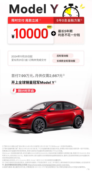 万辆电动车国内销量超73万辆创年内新高九游会特斯拉上海超级工厂11月交付79(图1)