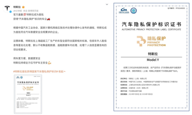 万辆电动车国内销量超73万辆创年内新高九游会特斯拉上海超级工厂11月交付79(图7)