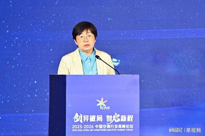 内卷交织 空调行业创新破局进行时九游会j9入口登录新版高增长与深(图7)