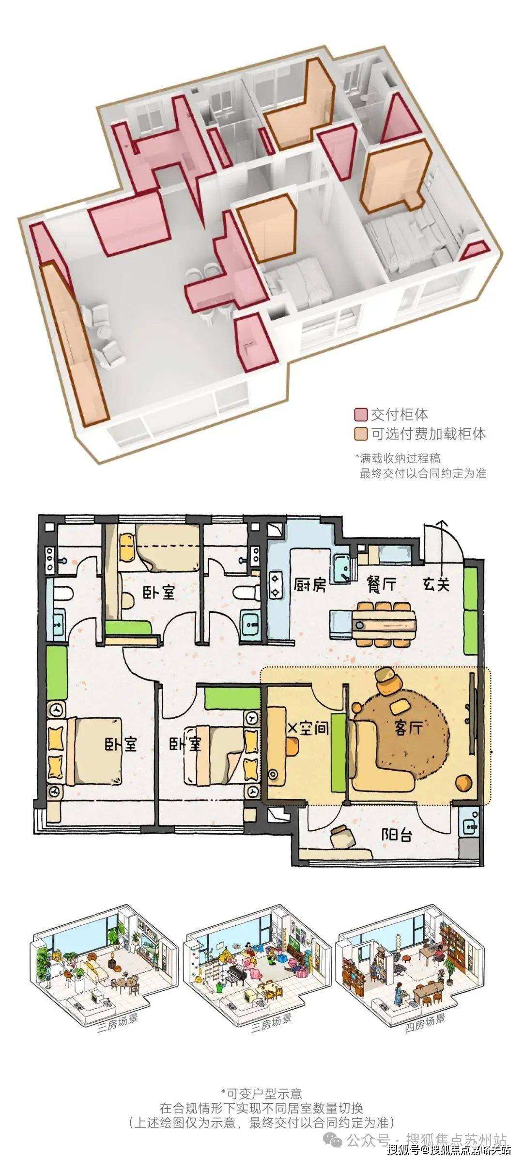 售楼处欢迎您-楼盘详情-户型配套-最新价格-最新资讯-位置j9九游会登录上海奉贤贝涟C1(售楼处)首页网站-贝涟C1(图17)