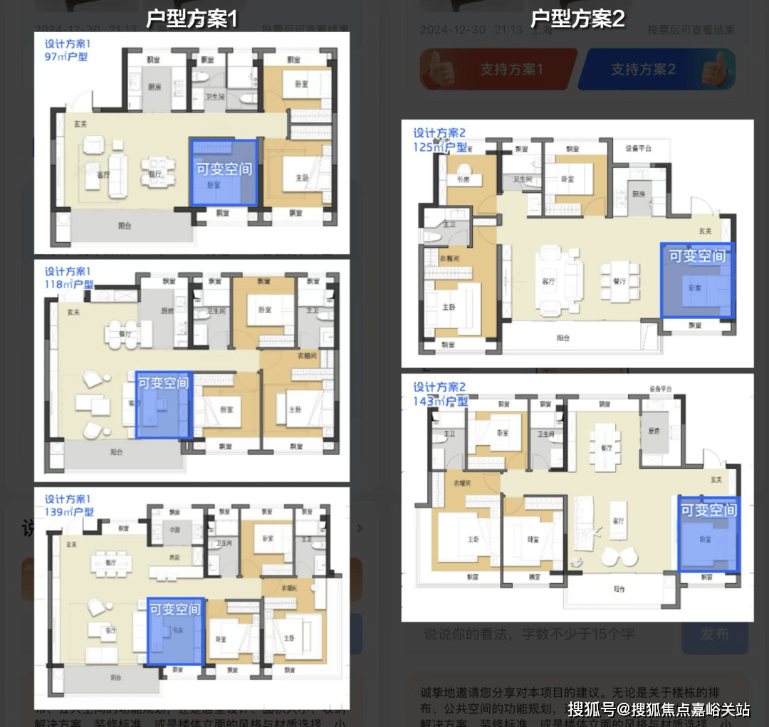售楼处欢迎您-楼盘详情-户型配套-最新价格-最新资讯-位置j9九游会登录上海奉贤贝涟C1(售楼处)首页网站-贝涟C1(图15)
