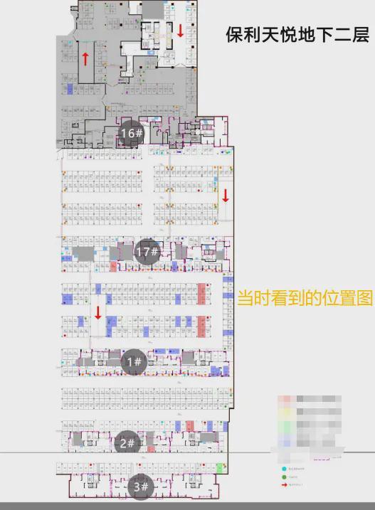 年多温州女子投诉“保利”办事太拖拉！九游