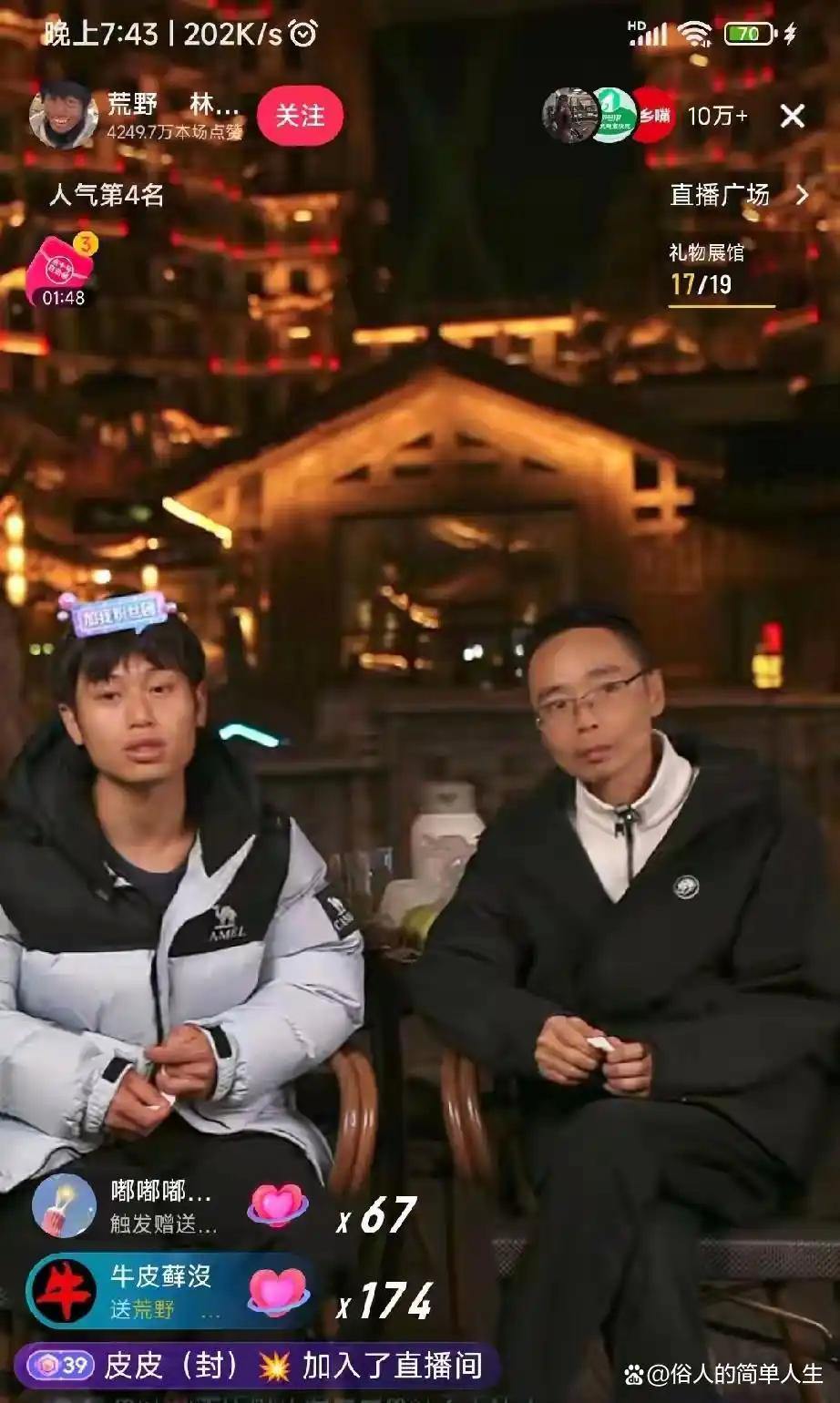 、流量与规则之间的“荒野求生”九游会j9ag一场摸索于山野(图11)