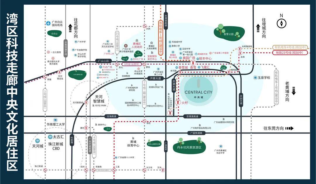 销中心地址-楼盘详情·最新价格-周边配套-容积率@20251212售楼处认证J9真人游戏第一品牌通告-合生中央城售楼处电话(合生中央城网站)欢迎您-营(图8)
