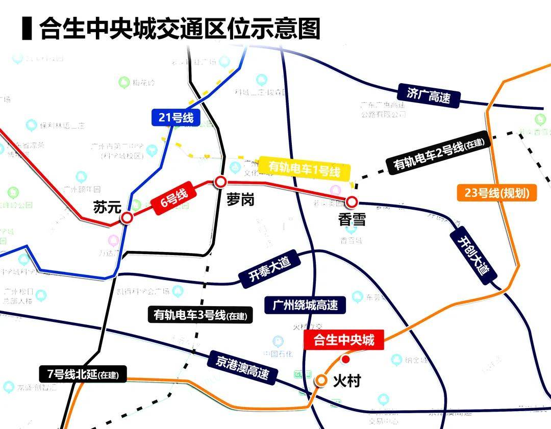 销中心地址-楼盘详情·最新价格-周边配套-容积率@20251212售楼处认证J9真人游戏第一品牌通告-合生中央城售楼处电话(合生中央城网站)欢迎您-营(图3)