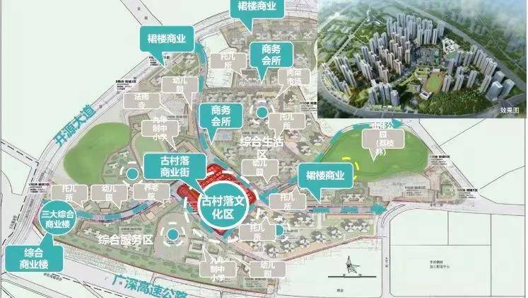 销中心地址-楼盘详情·最新价格-周边配套-容积率@20251212售楼处认证J9真人游戏第一品牌通告-合生中央城售楼处电话(合生中央城网站)欢迎您-营(图10)