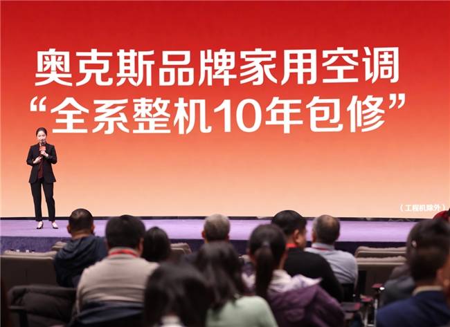 斯用匠心智造彰显品质！九游会十年包修！奥