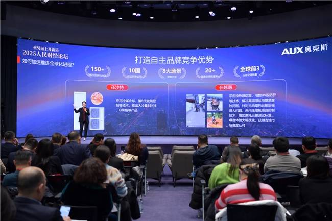 斯用匠心智造彰显品质！九游会十年包修！奥克(图2)