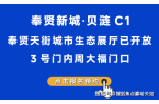 售楼处欢迎您-楼盘详情-户型配套-最新价